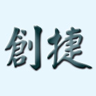 創捷工程有限公司,新北工程統包裝潢統包,房屋統包,泥作統包,營建統包