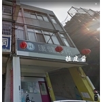 外牆拉皮