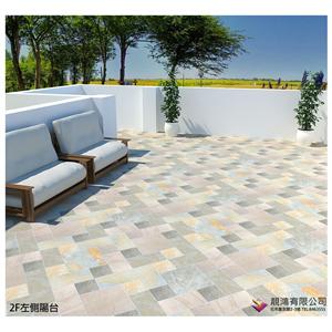 義大利地磚-靚鴻有限公司