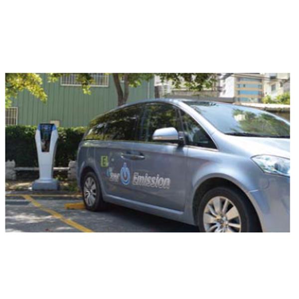 台南市政府電動車充電站 台南市政府電動車充電站