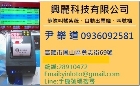 興麗科技有限公司,多媒體多媒體,媒體公關,影像儲存媒體