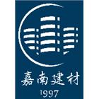 嘉南建材有限公司,高雄市安全網安全圍籬,安全欄杆,安全門,安全地墊