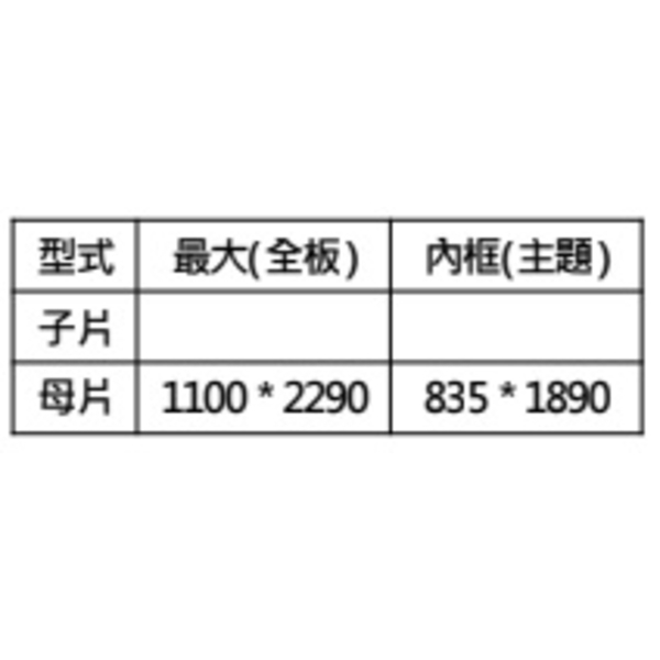 精鑄鋁板門DA-003-聖智榮工程有限公司