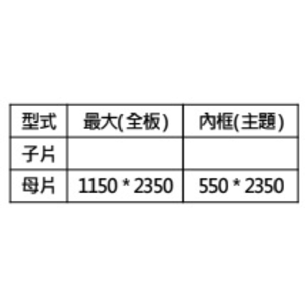 精鑄鋁板門DA-006-聖智榮工程有限公司