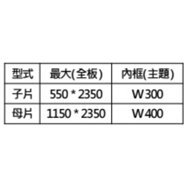 精鑄鋁板門DA-010-聖智榮工程有限公司