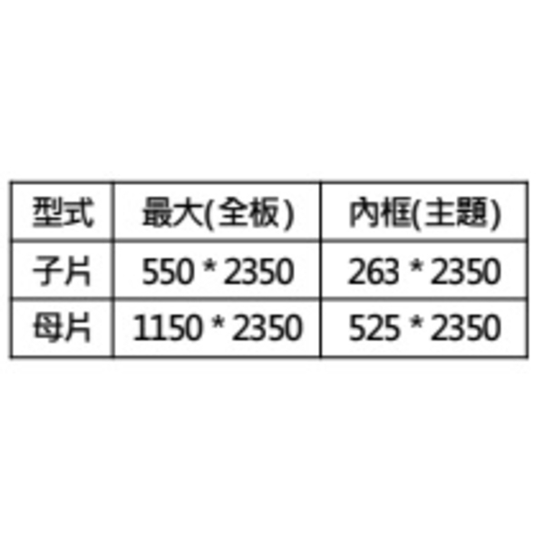 精鑄鋁板門DA-022-聖智榮工程有限公司