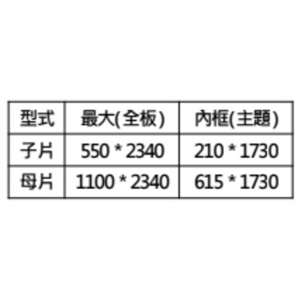 精鑄鋁板門DA-024-聖智榮工程有限公司