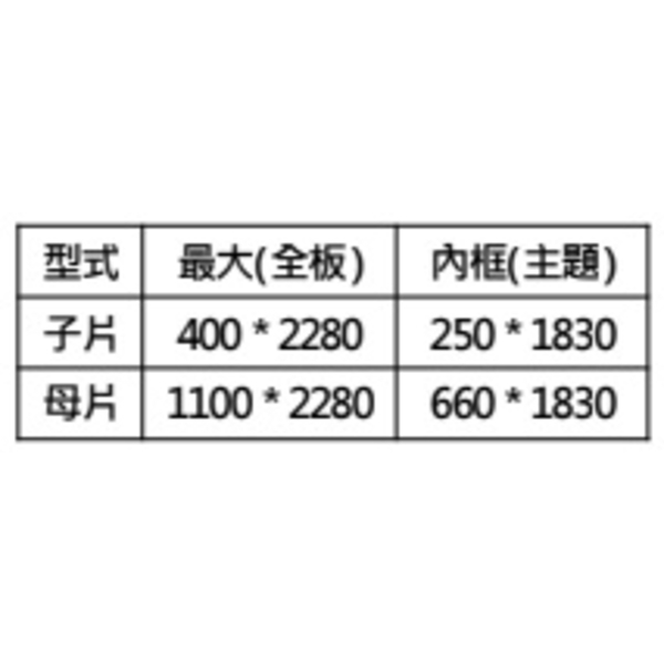 精鑄鋁板門JA-025-聖智榮工程有限公司