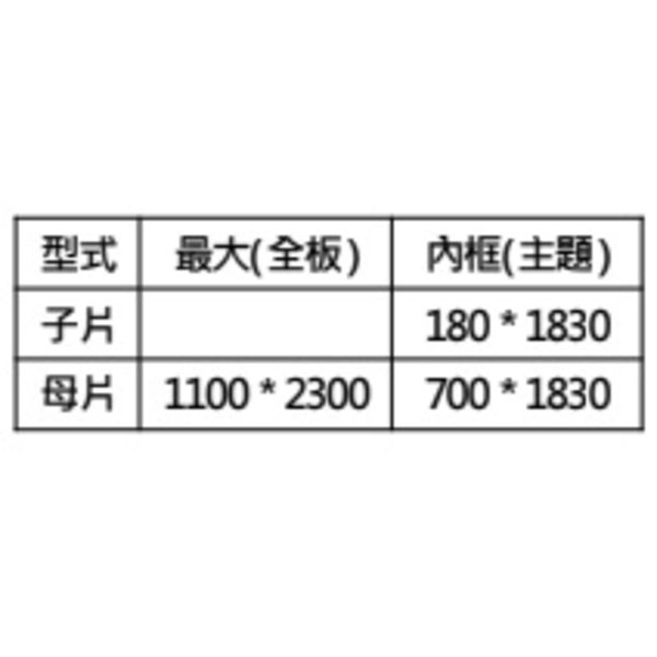 精鑄鋁板門JA-026-聖智榮工程有限公司