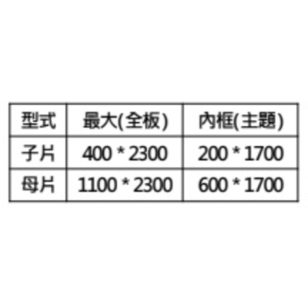 精鑄鋁板門JA-034-聖智榮工程有限公司
