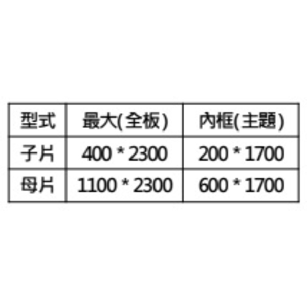 精鑄鋁板門JA-035-聖智榮工程有限公司