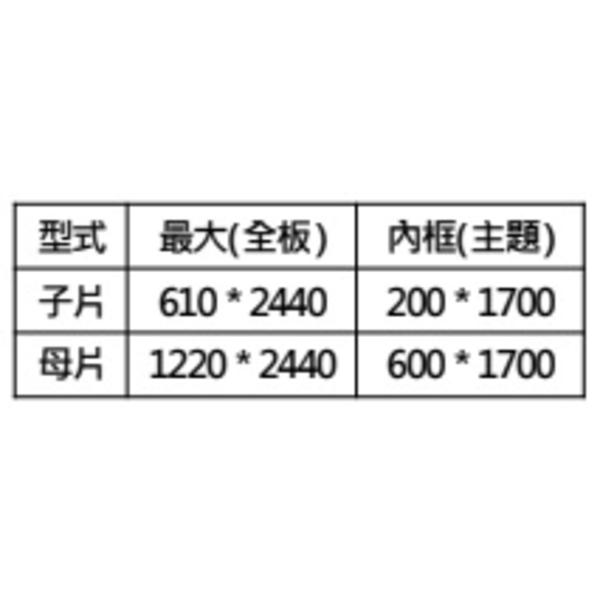 鋼板壓花門ZT-001-聖智榮工程有限公司