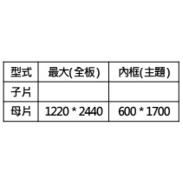 鋼板壓花門ZT-003-聖智榮工程有限公司