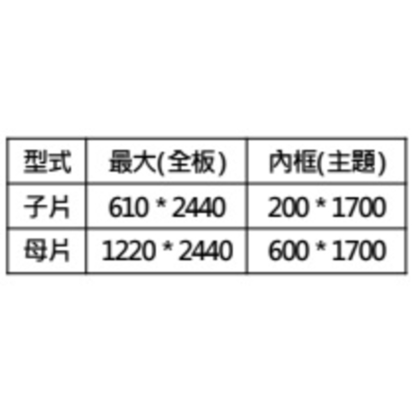 鋼板壓花門ZT-005-聖智榮工程有限公司