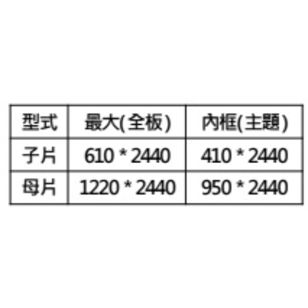 鋼板壓花門ZT-006-聖智榮工程有限公司