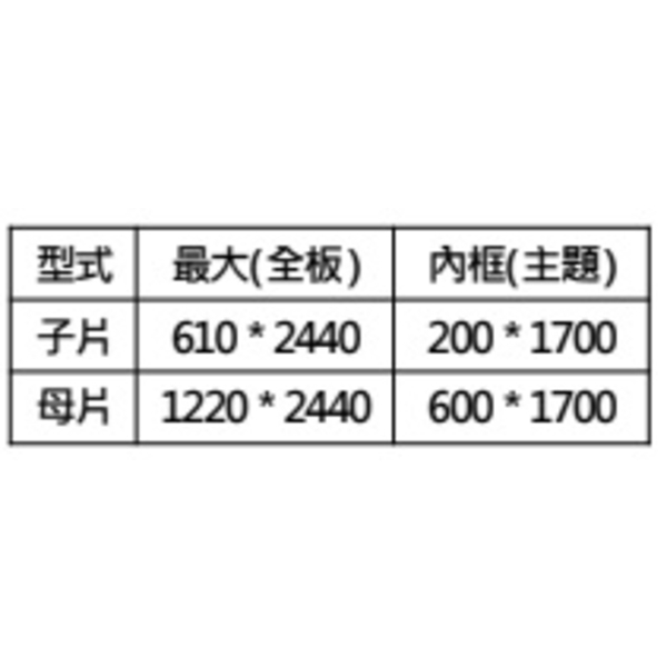 鋼板壓花門ZT-013-聖智榮工程有限公司