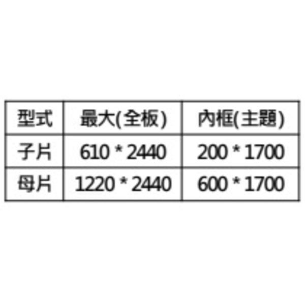 鋼板壓花門ZT-014-聖智榮工程有限公司