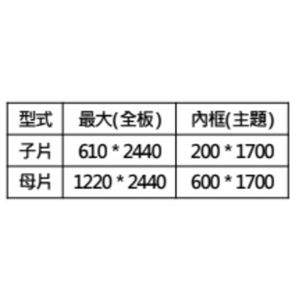 鋼板壓花門ZT-019-聖智榮工程有限公司
