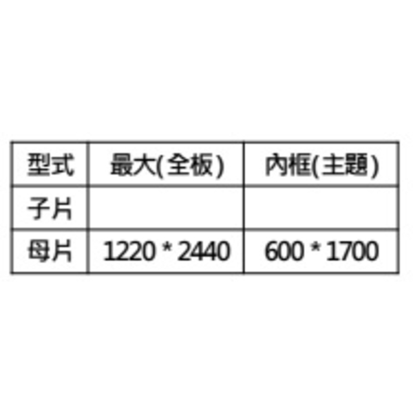 鋼板壓花門ZT-021-聖智榮工程有限公司
