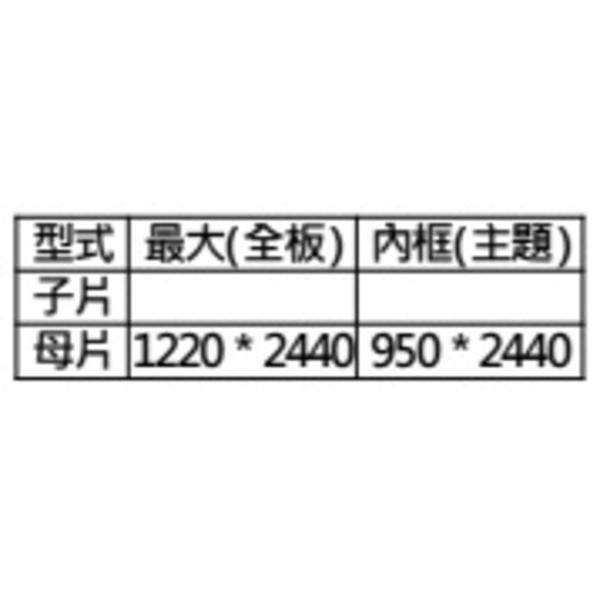 鋼板壓花門ZT-023-聖智榮工程有限公司