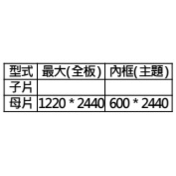 鋼板壓花門ZT-024-聖智榮工程有限公司
