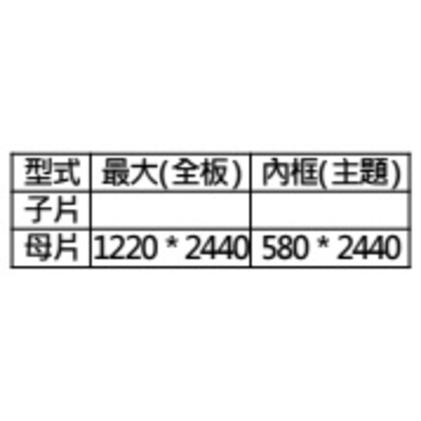 鋼板壓花門ZT-025-聖智榮工程有限公司