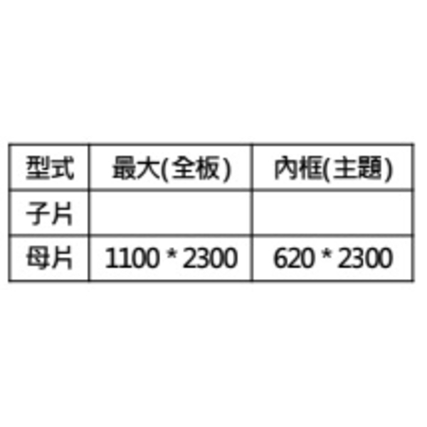 精鑄鋁板門JA-016-聖智榮工程有限公司