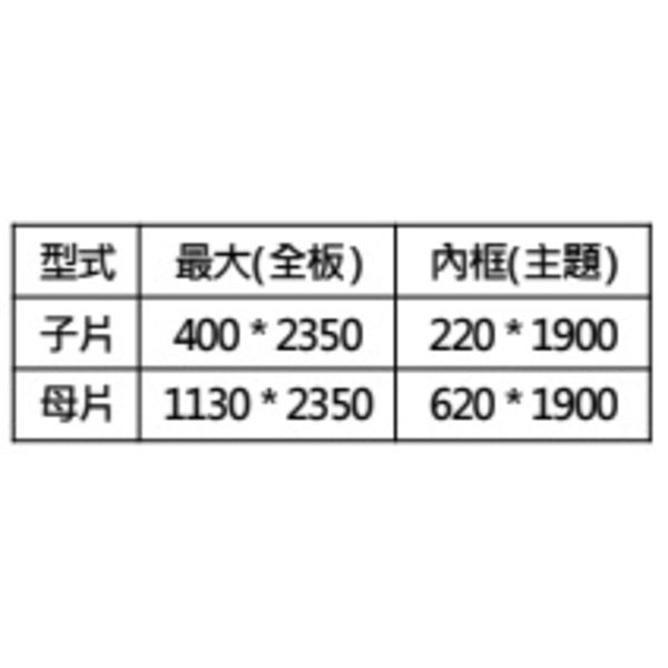 精鑄鋁板門SA-025-聖智榮工程有限公司