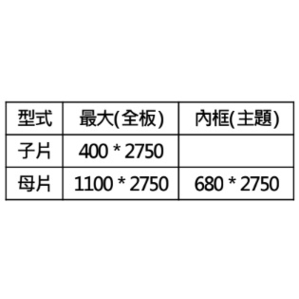 精鑄鋁板門SA-032-聖智榮工程有限公司