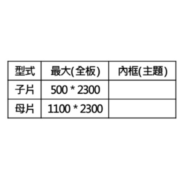 精鑄鋁板門SA-034-聖智榮工程有限公司