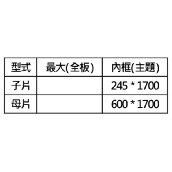 精鑄鋁板門SA-037-聖智榮工程有限公司
