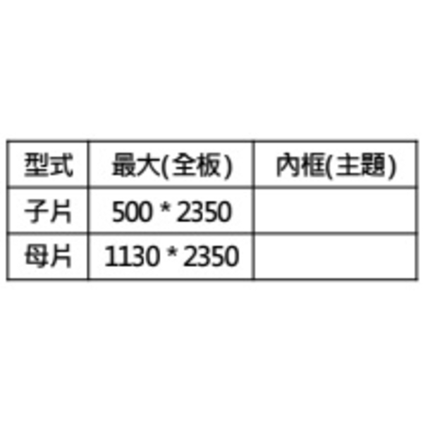 精鑄鋁板門SA-008-聖智榮工程有限公司