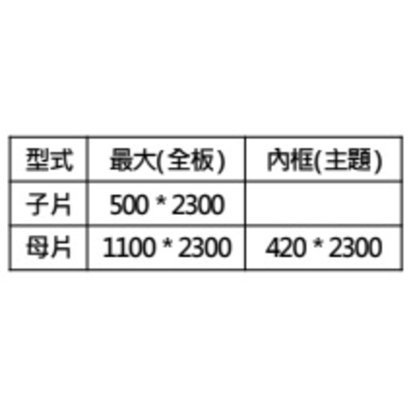 精鑄鋁板門SA-009-聖智榮工程有限公司