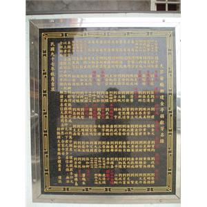 石材刻字-明勝石店