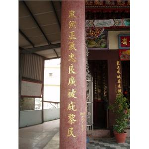 石材刻字-明勝石店