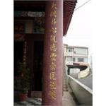 石材刻字