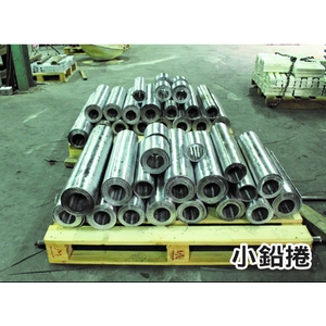小鉛捲-金全益金屬工廠有限公司