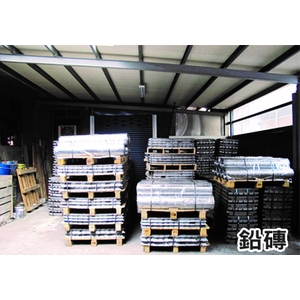 鉛磚-金全益金屬工廠有限公司