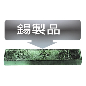 錫製品-金全益金屬工廠有限公司