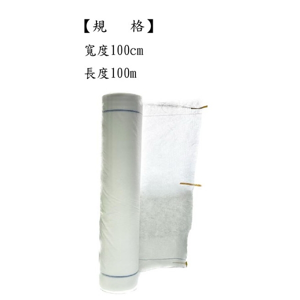 補強用縫織聚酯布