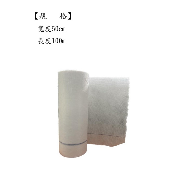 補強用縫織聚酯布