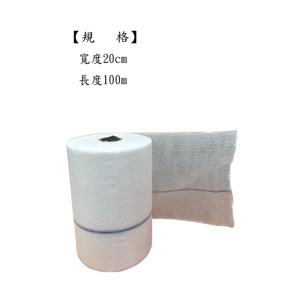 補強用縫織聚酯布