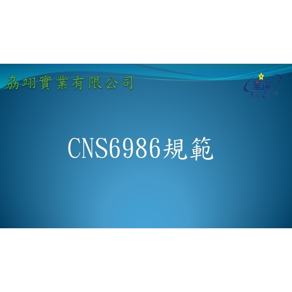 CNS6986