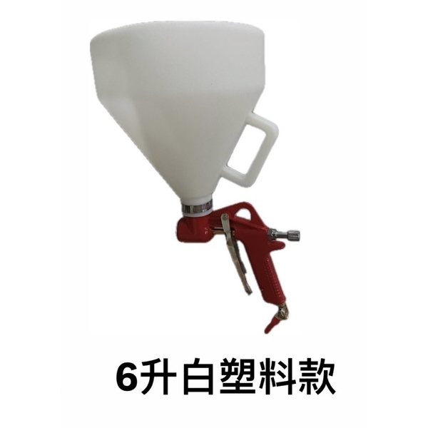 塗料彈塗槍