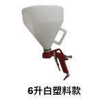 塗料彈塗槍-劦翊實業有限公司