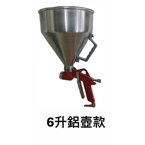 塗料彈塗槍