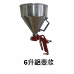 塗料彈塗槍-劦翊實業有限公司