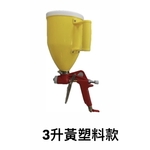 塗料彈塗槍-劦翊實業有限公司