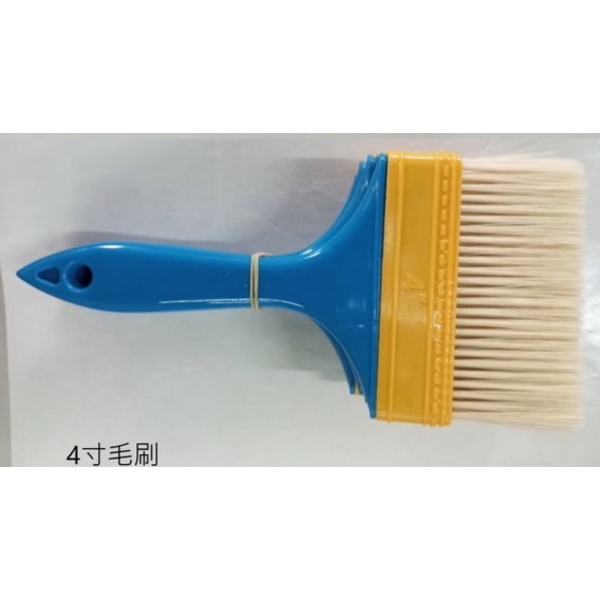 毛刷