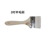 羊毛刷-劦翊實業有限公司
